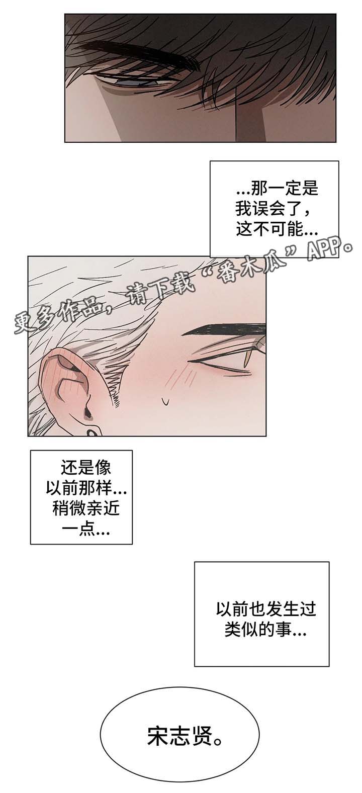 第63章：告白3