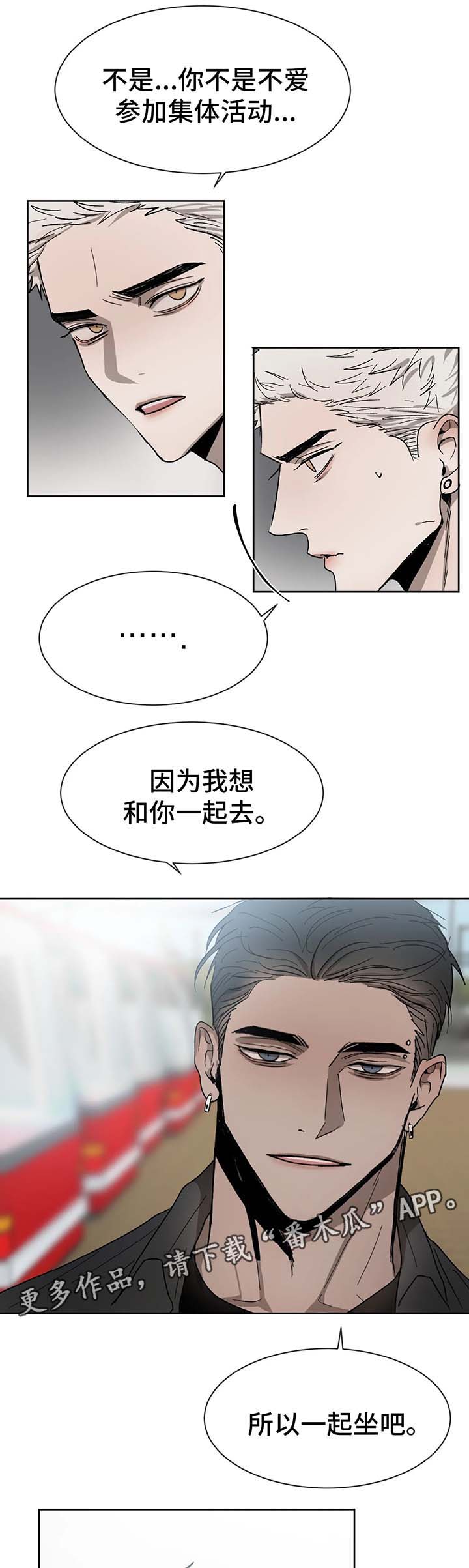 第58章：尴尬2