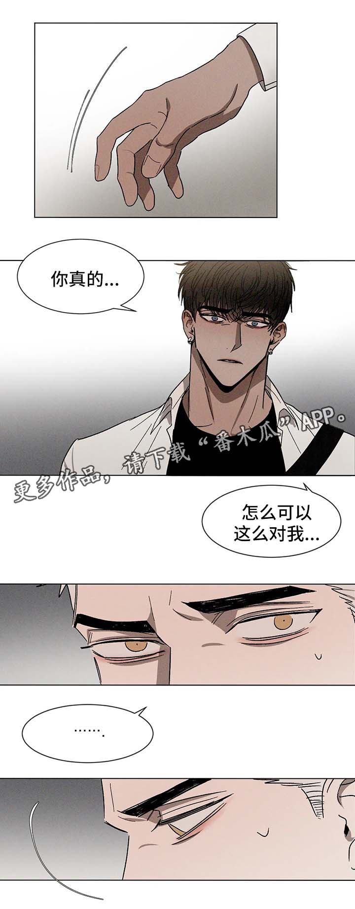 第54章：利用5