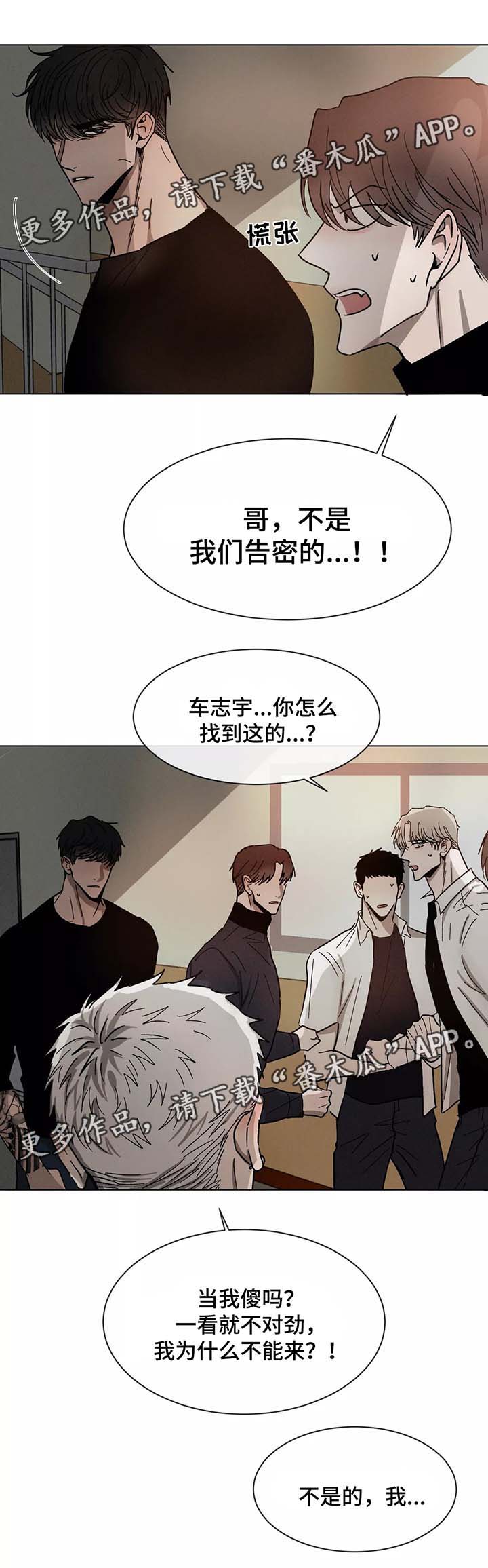 第75章：下马威1