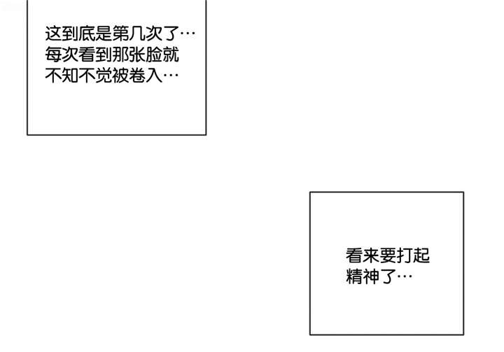 第48章：不知不觉4
