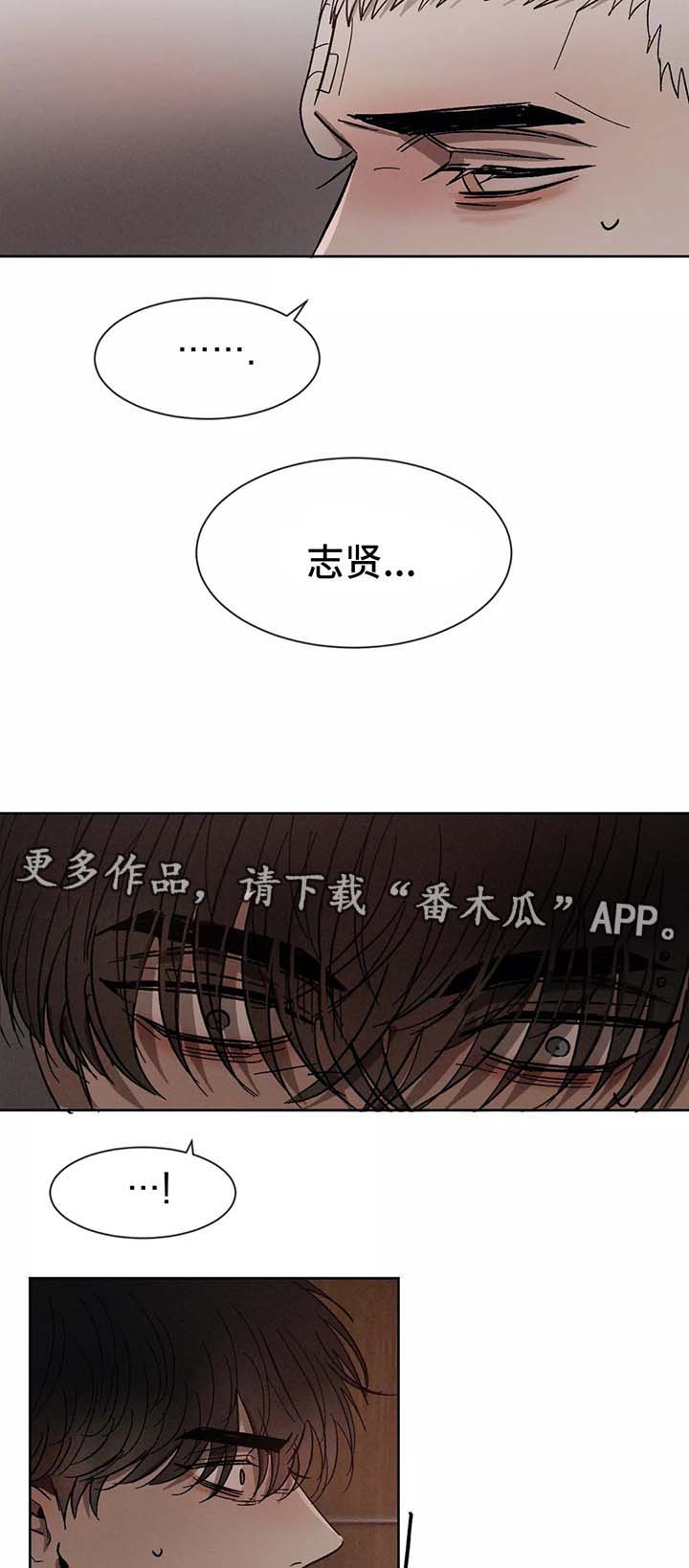 第82章：痛苦3