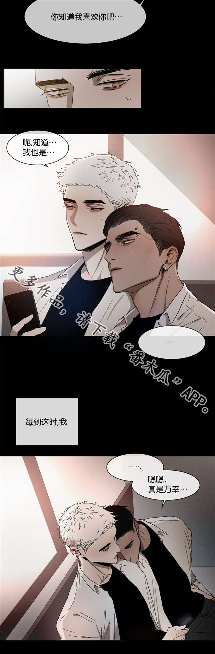 第36章：看不惯14