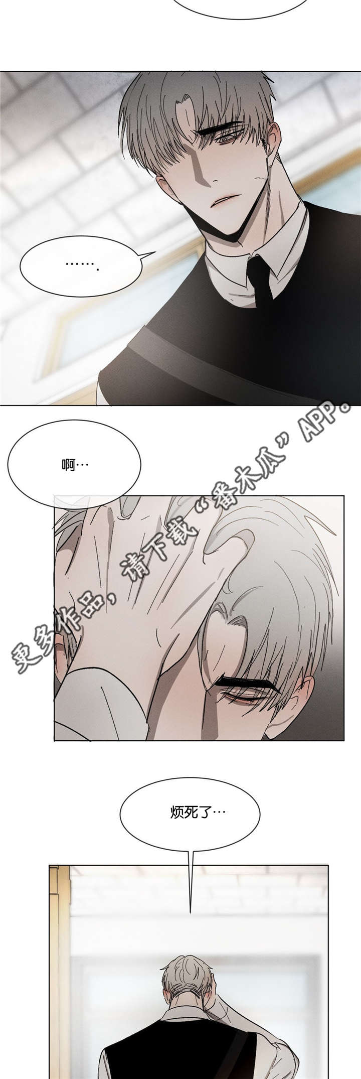第51章：不要跟我说1