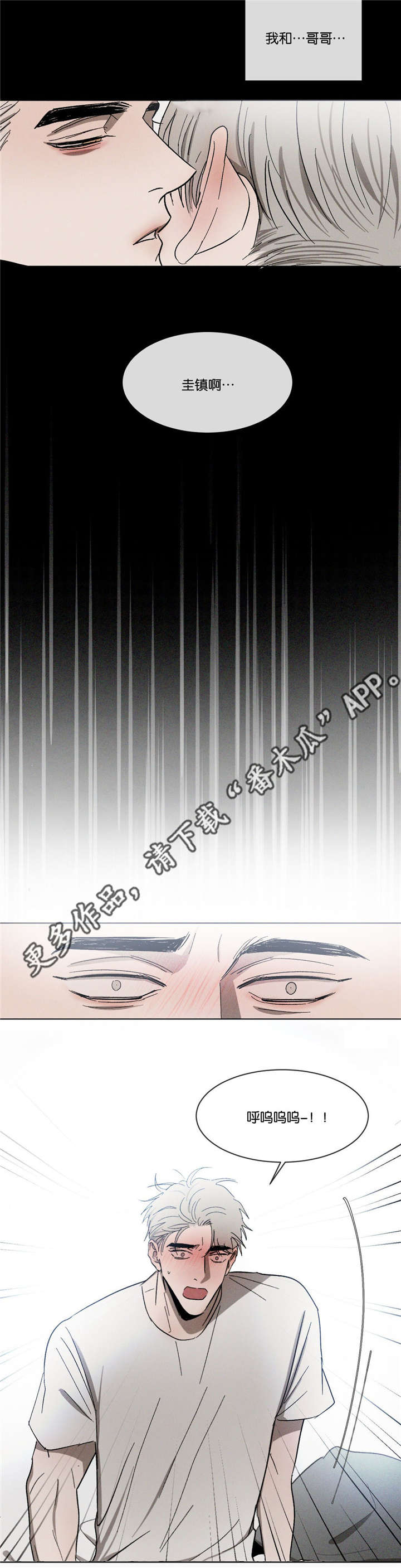 第41章：不能失误13