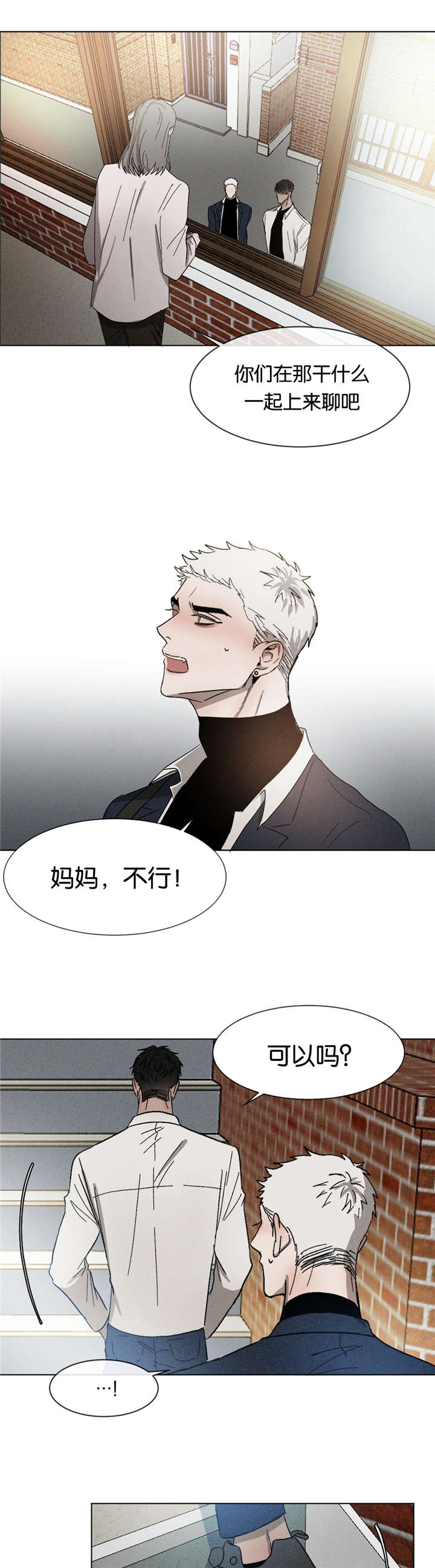 第30章：想干什么2