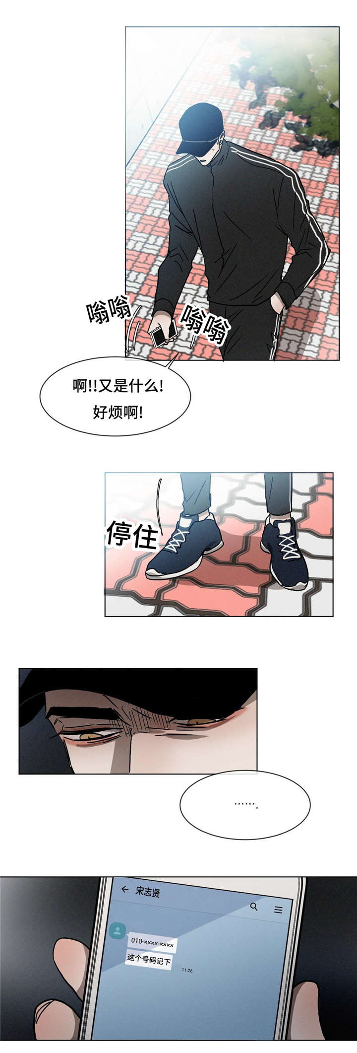 第22章：刨根问底7