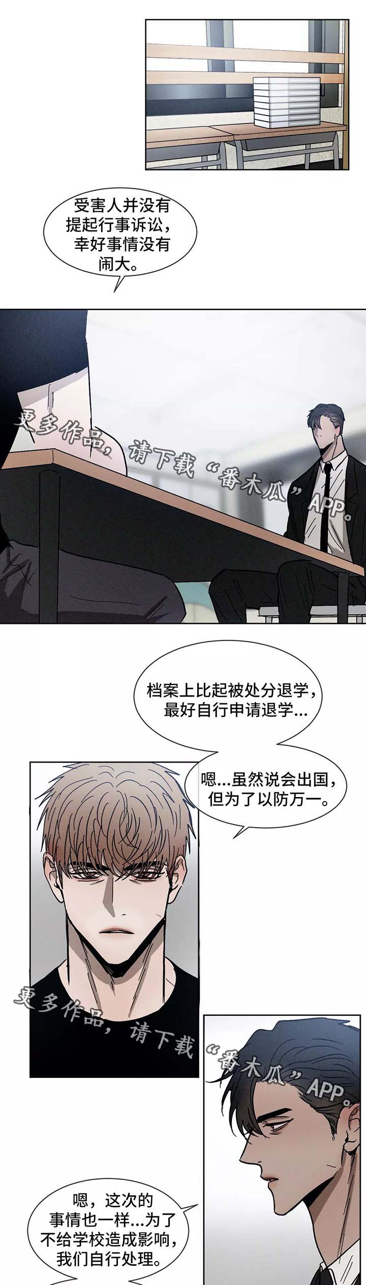 第86章：希望你能幸福11