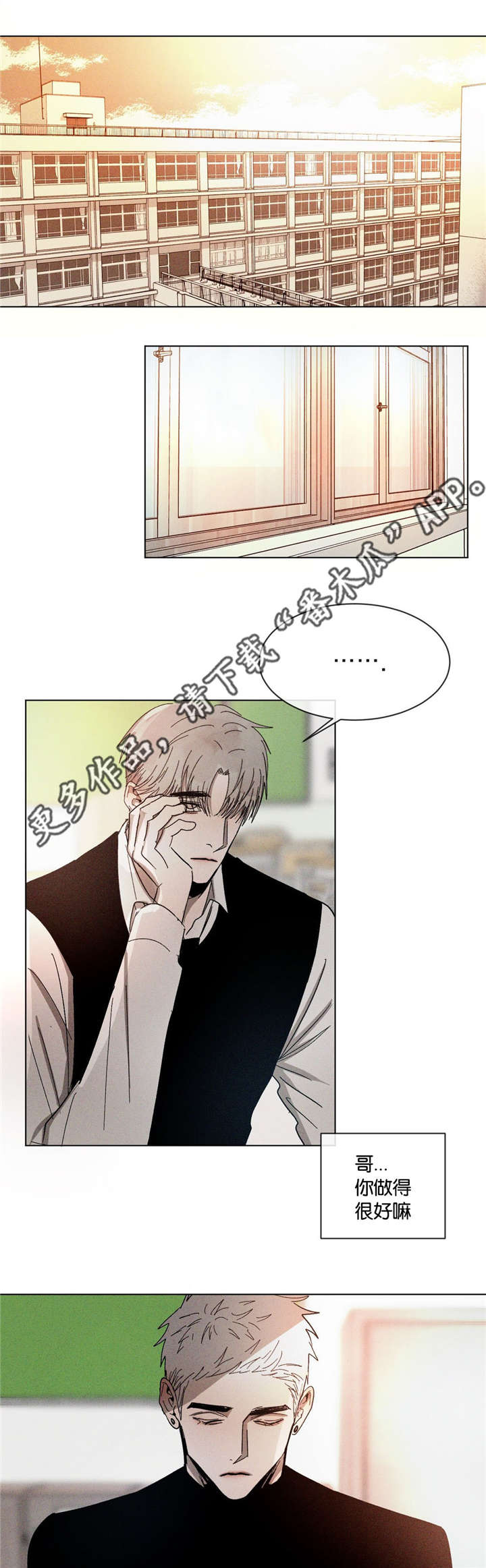 第48章：不知不觉10