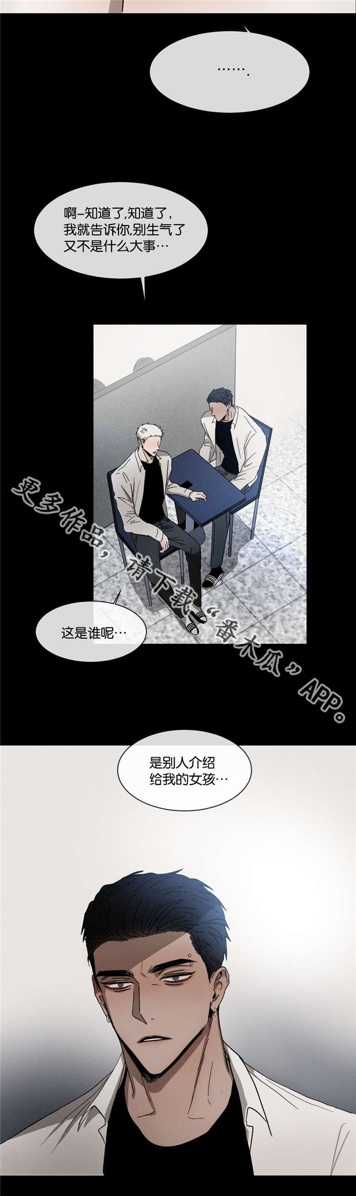 第33章：到底第几个3