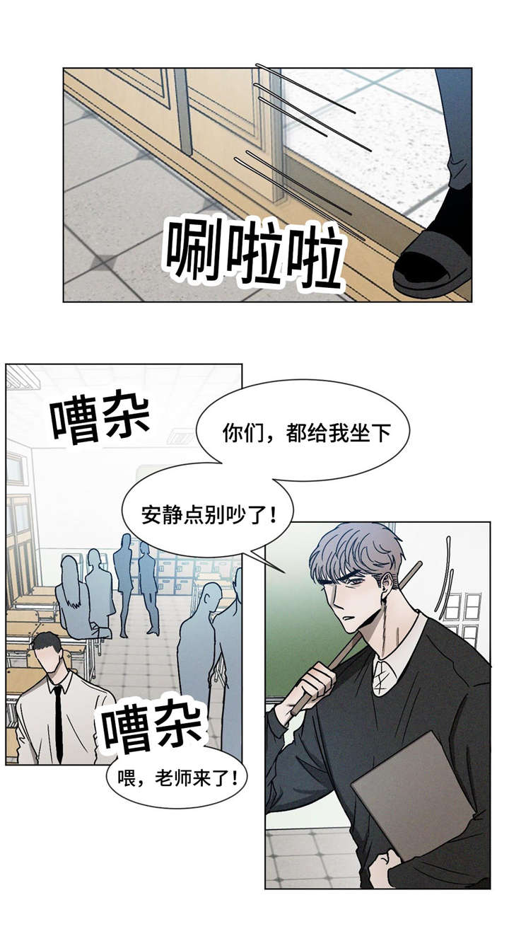 第15章：新同学4