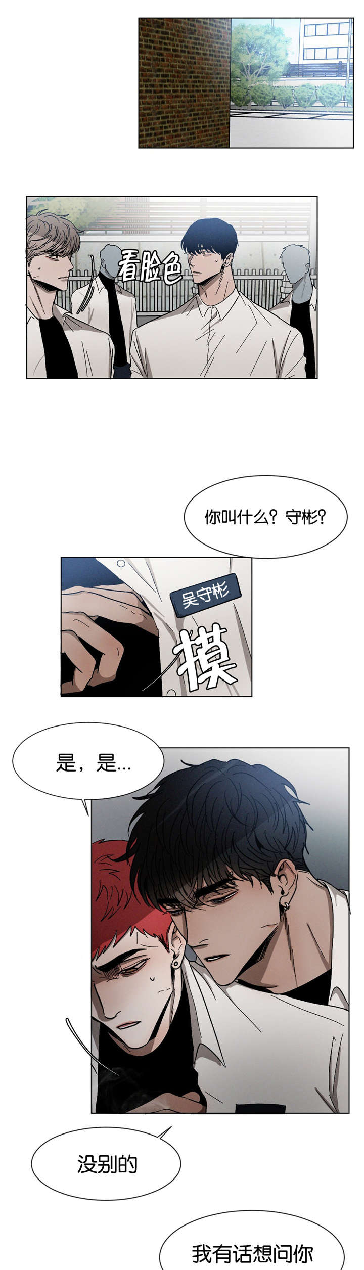 第27章：去去就来4