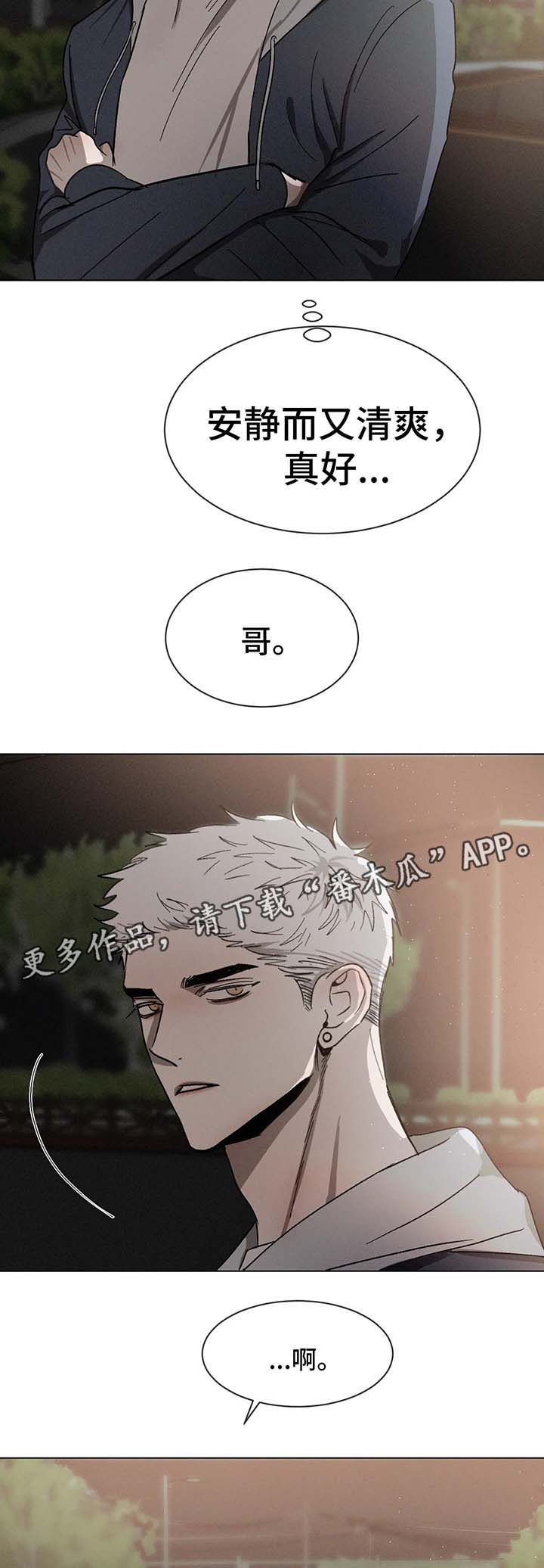 第63章：告白8