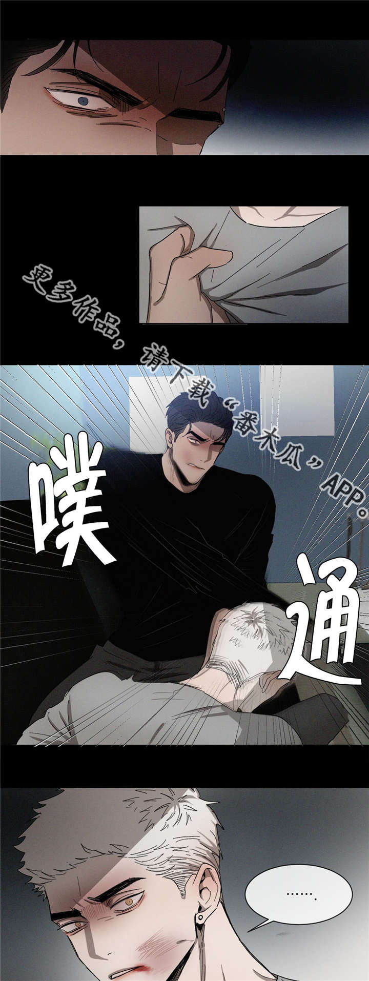 第39章：绝不后悔3
