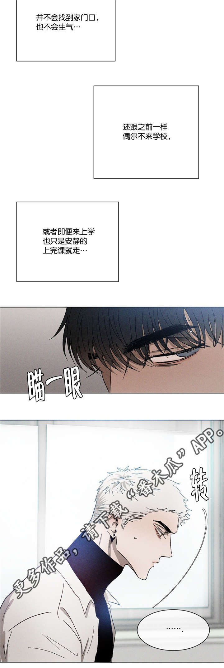 第42章：先走了3