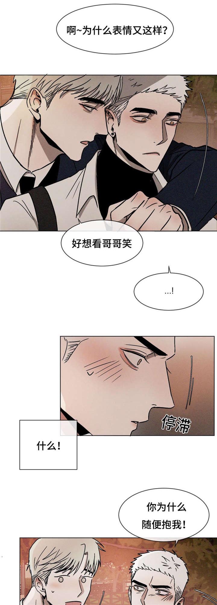 第15章：新同学0