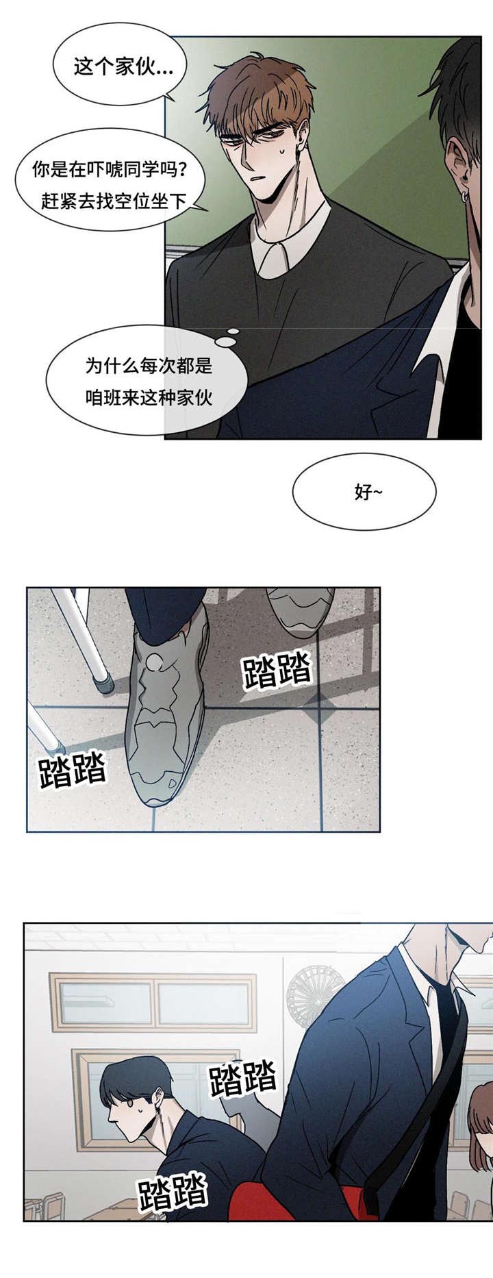 第16章：同桌0