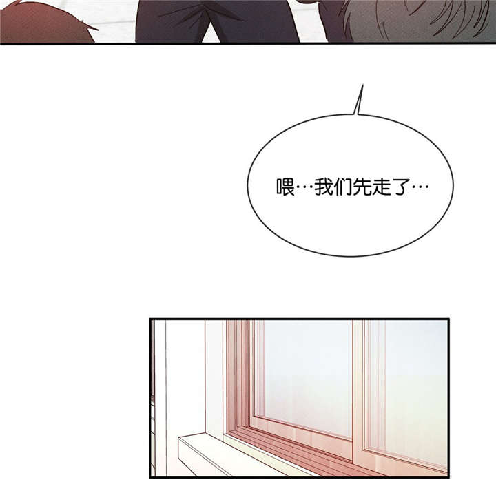 第43章：一起回家6