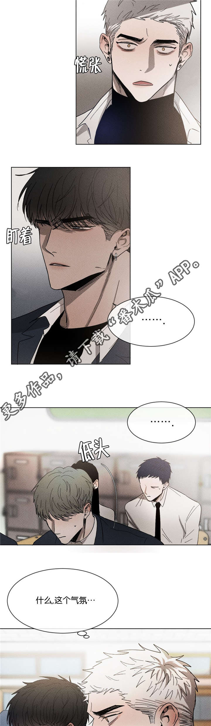 第47章：打个赌11