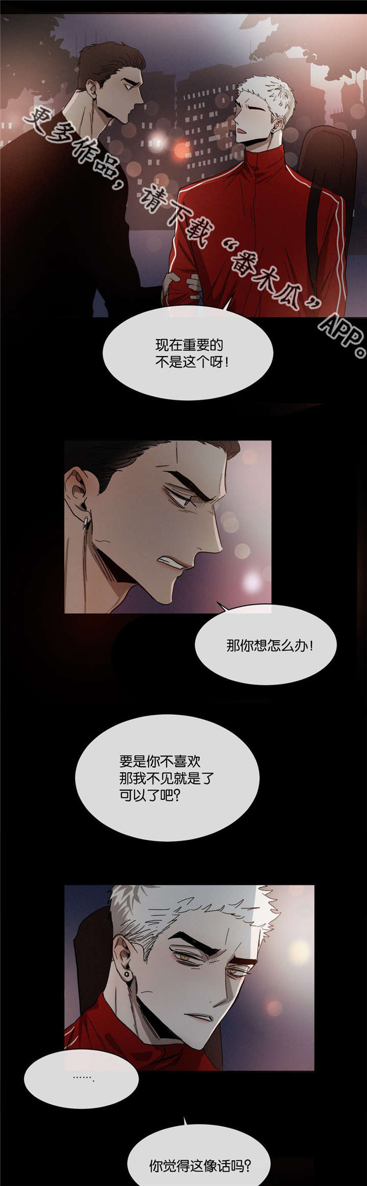 第34章：一错再错1