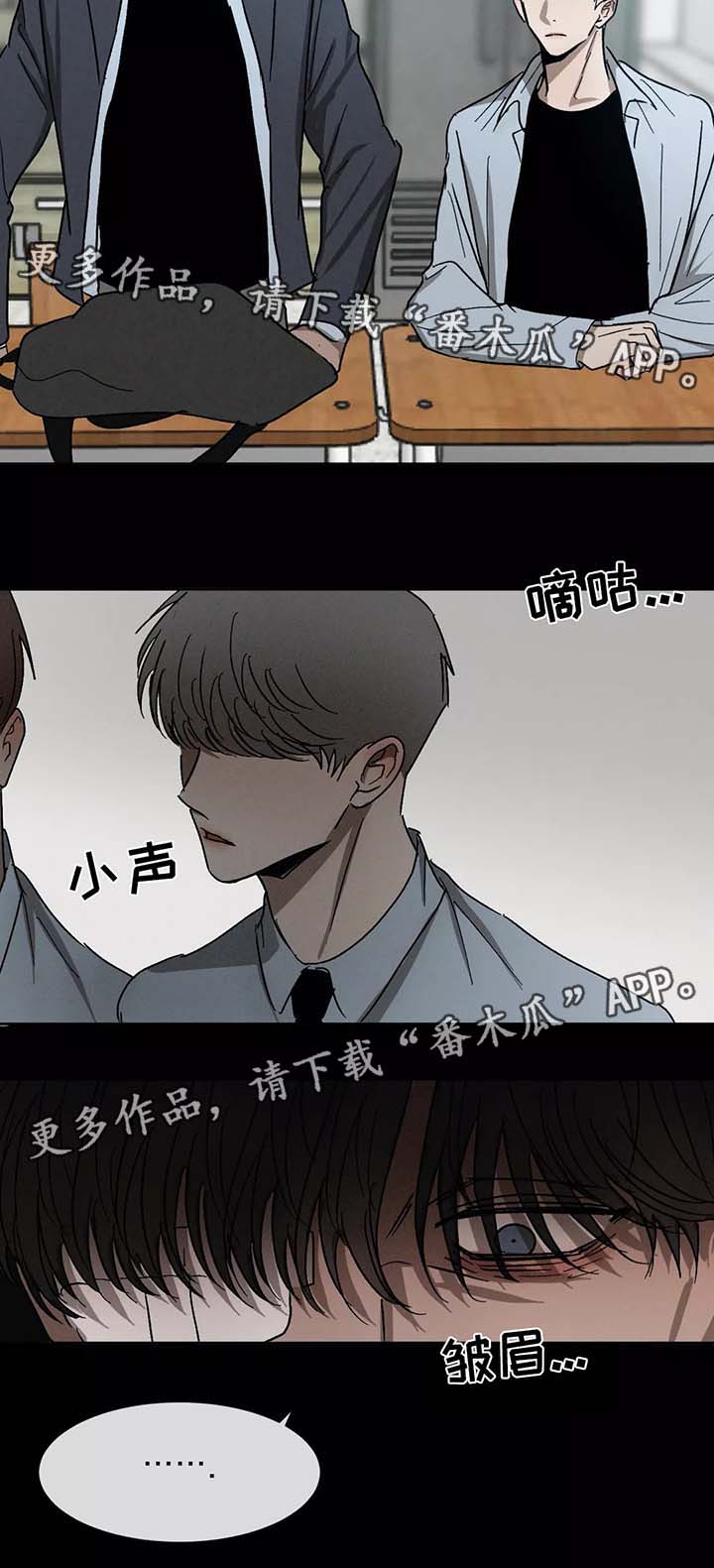第79章：别扭6