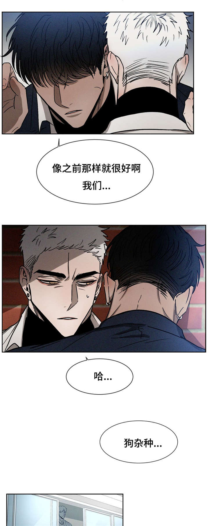 第17章：习惯就好8