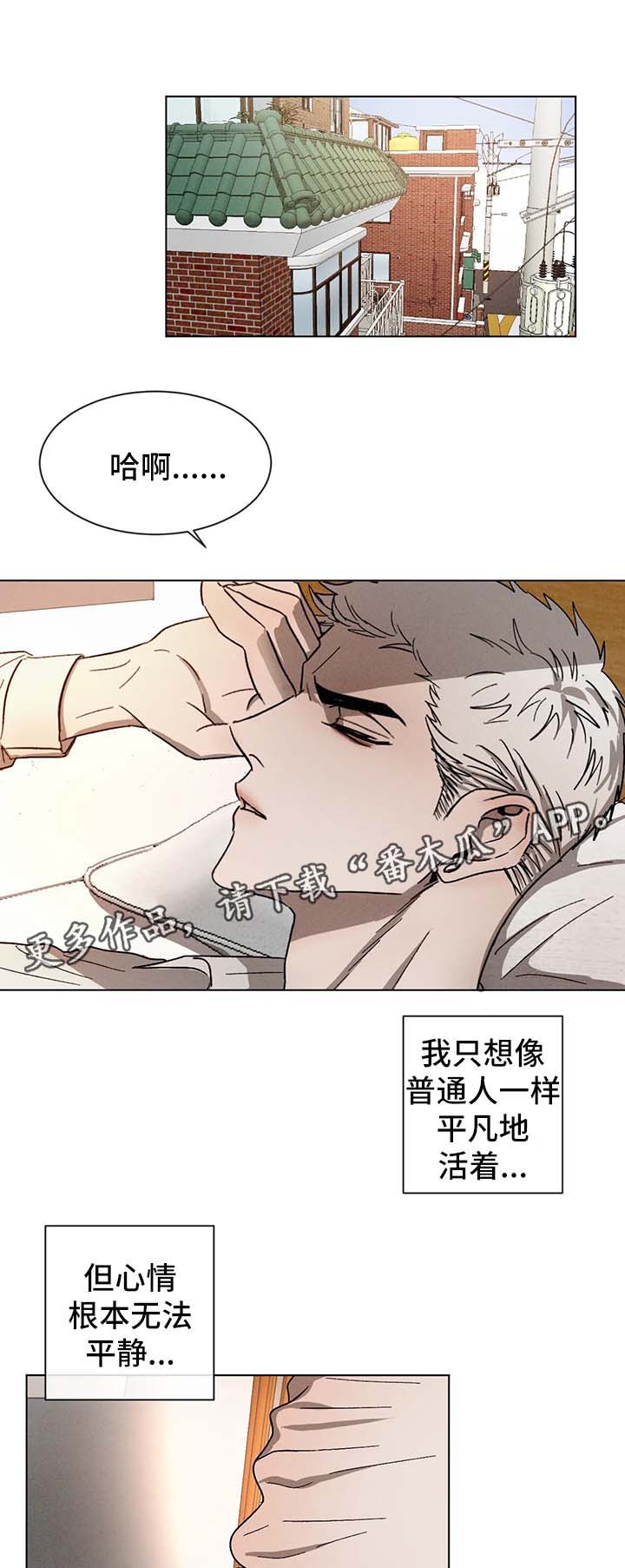第55章：希望你留下回忆0