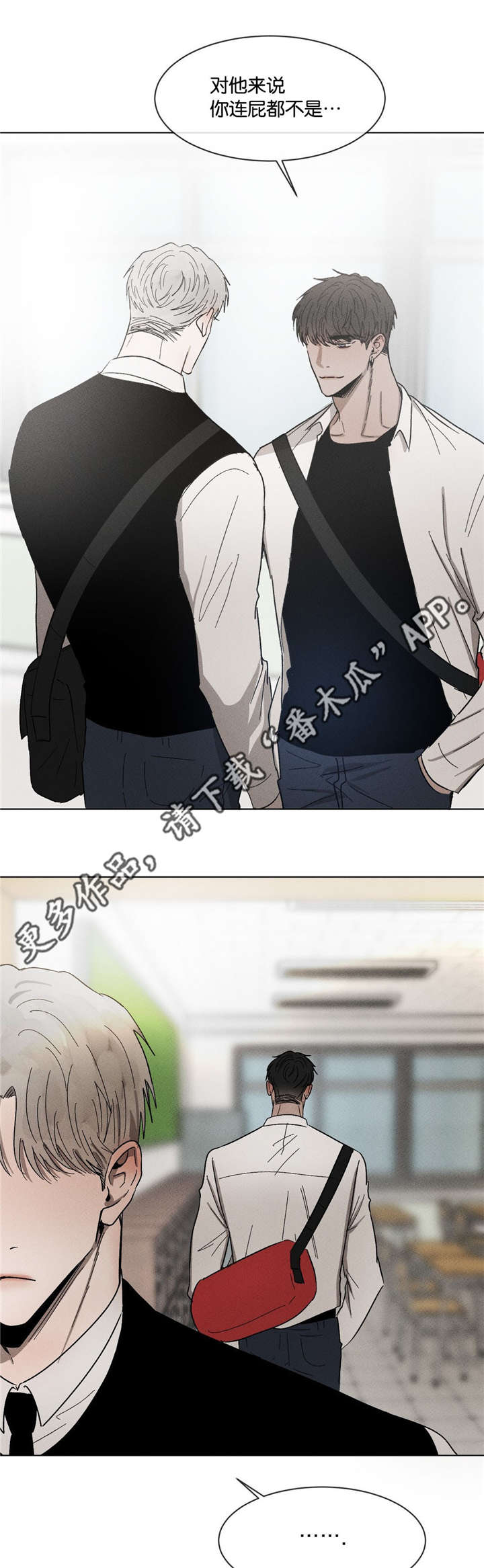 第51章：不要跟我说0