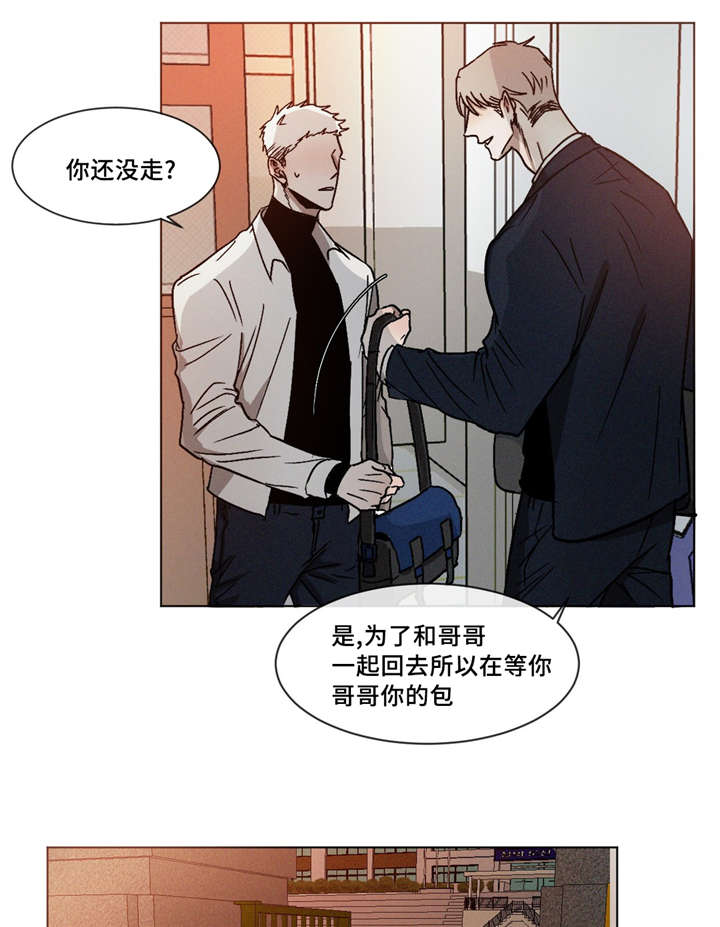 第7章：回家8