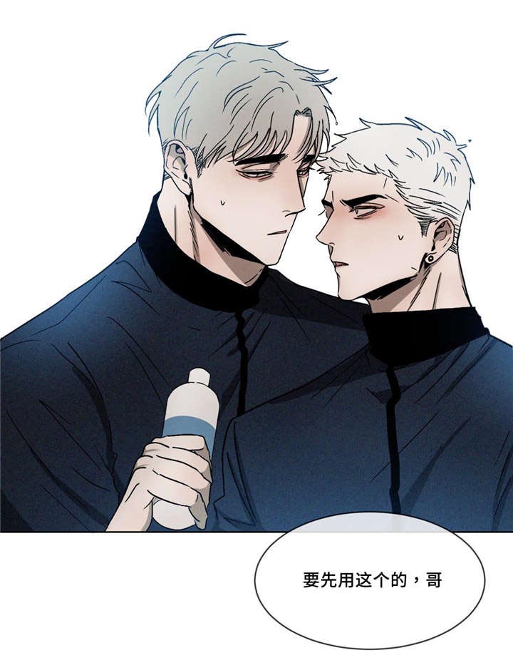 第3章：医务室8