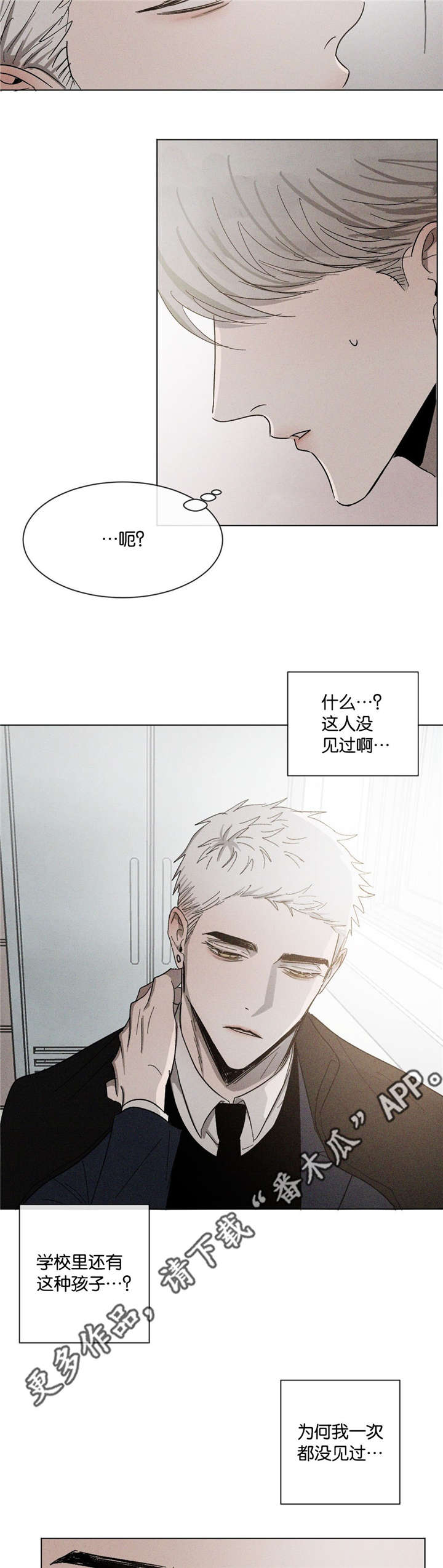 第49章：一见钟情3