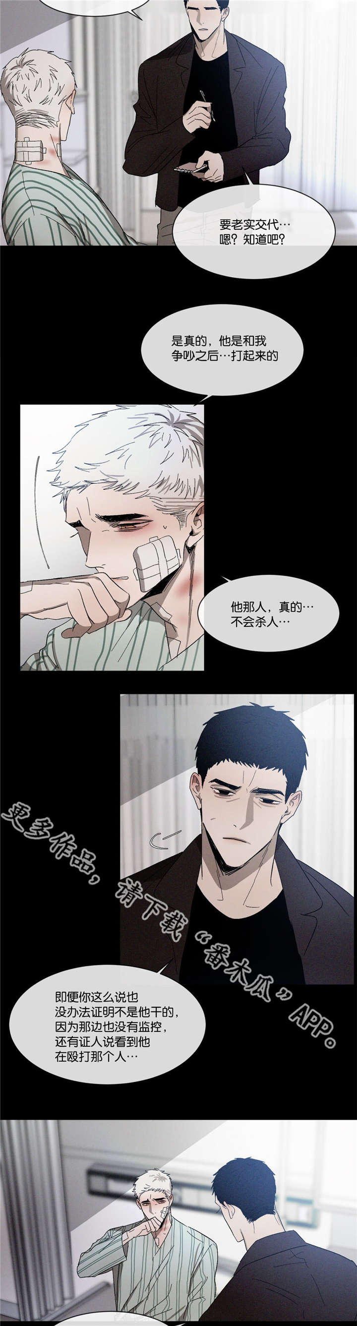 第41章：不能失误3