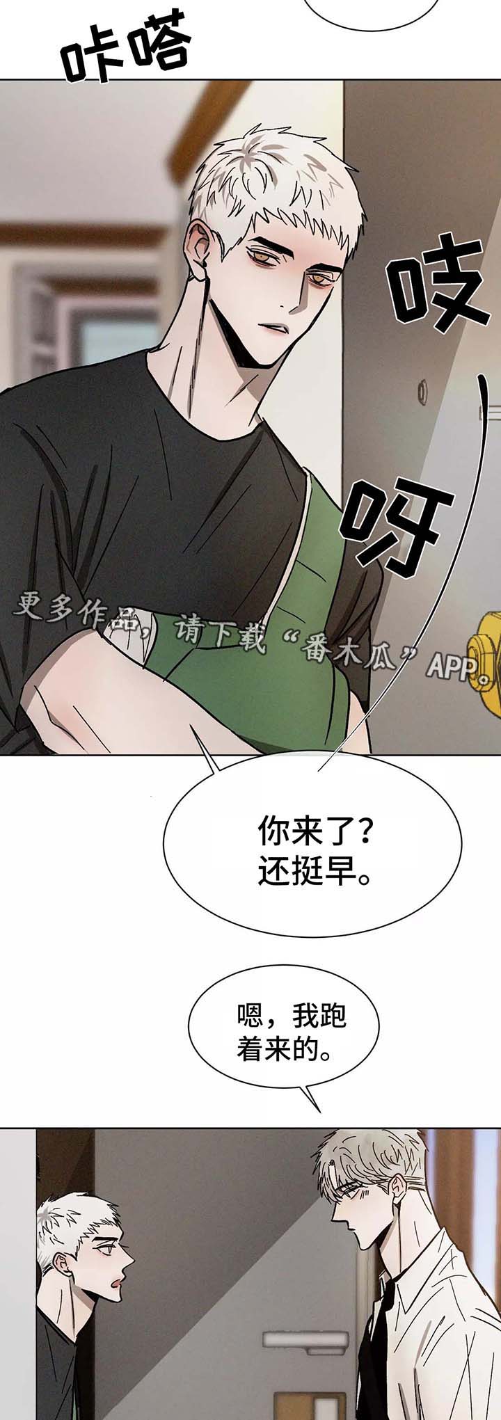 第89章：在意3