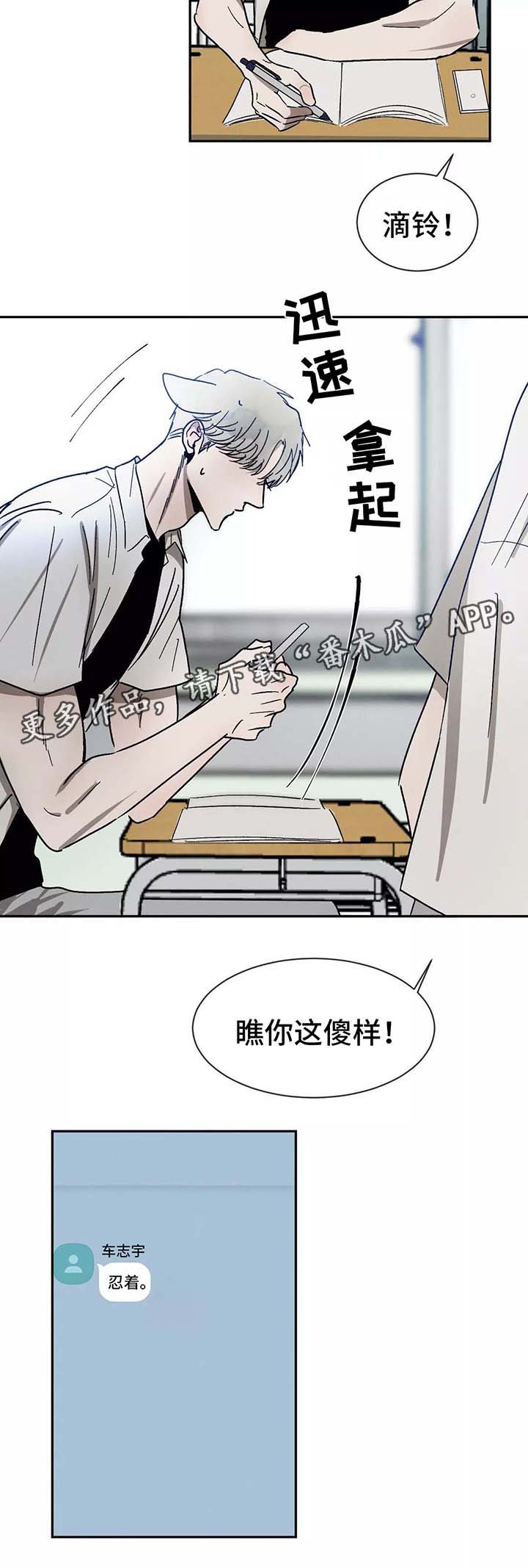 第88章：想念5
