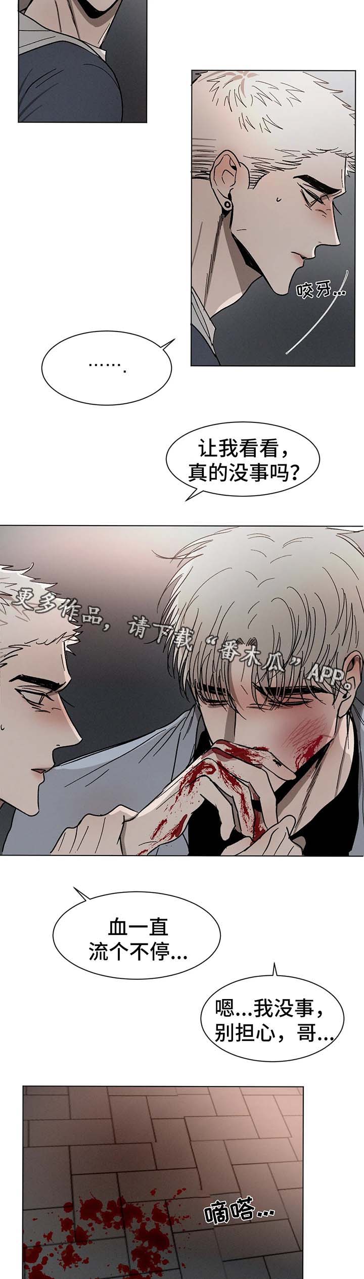 第67章：受伤9