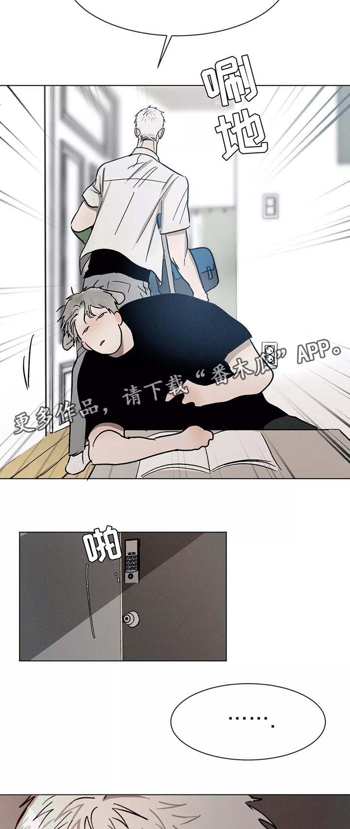 第91章：保持界限16