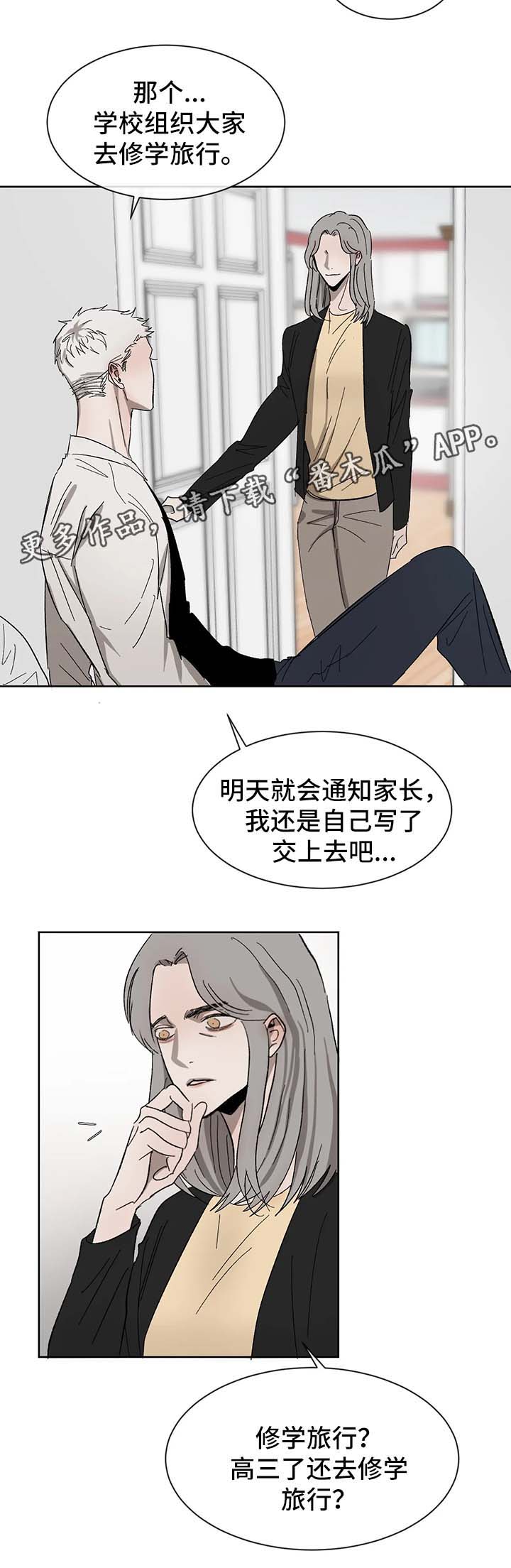 第55章：希望你留下回忆4