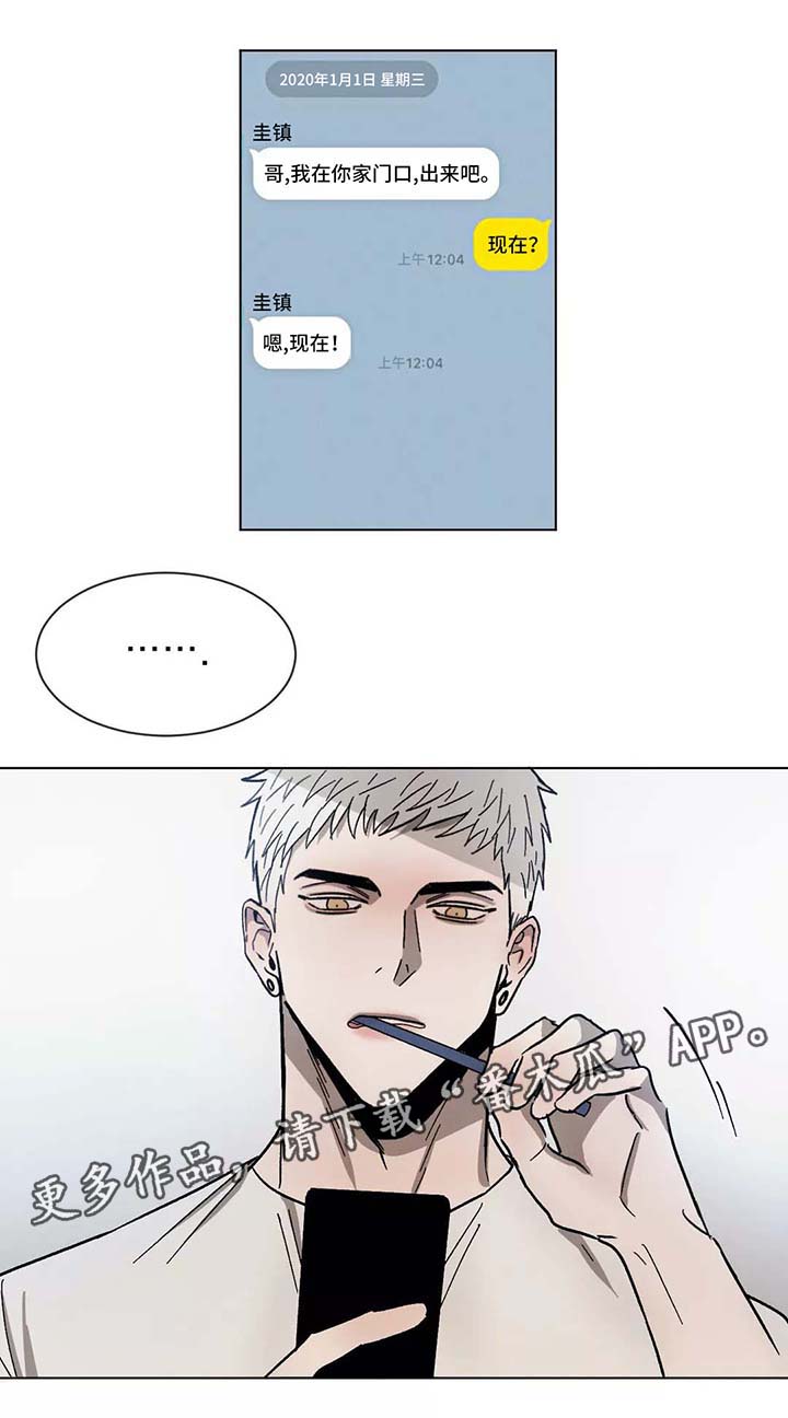 第93章：幸好你没有放弃我（完结）0