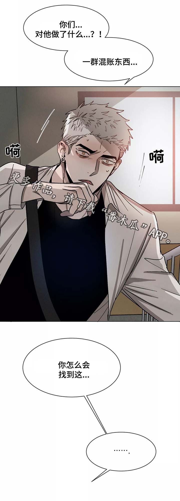 第75章：下马威0