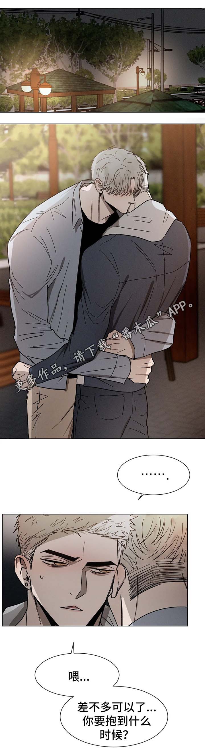 第66章：打架0