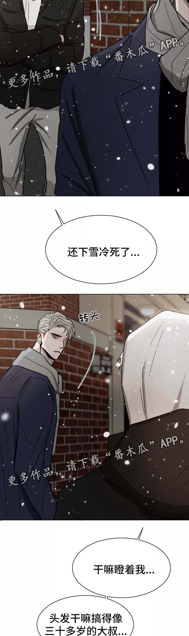 第93章：幸好你没有放弃我（完结）2