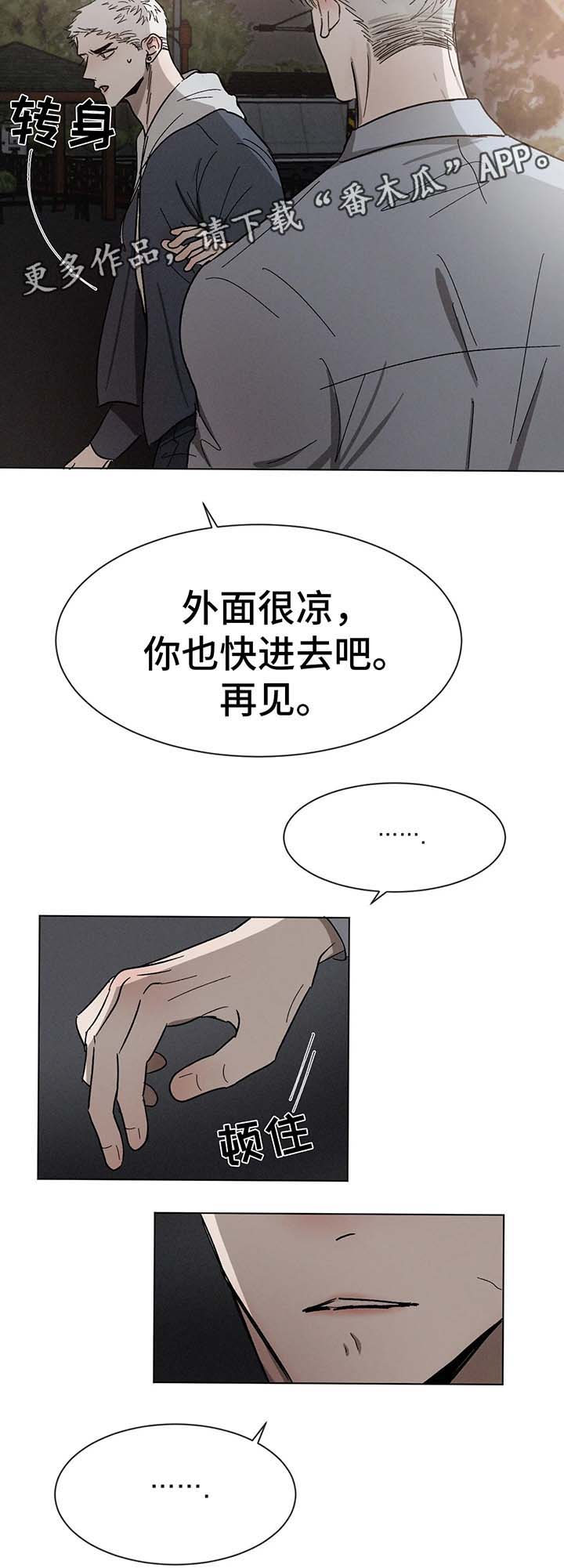 第63章：告白14