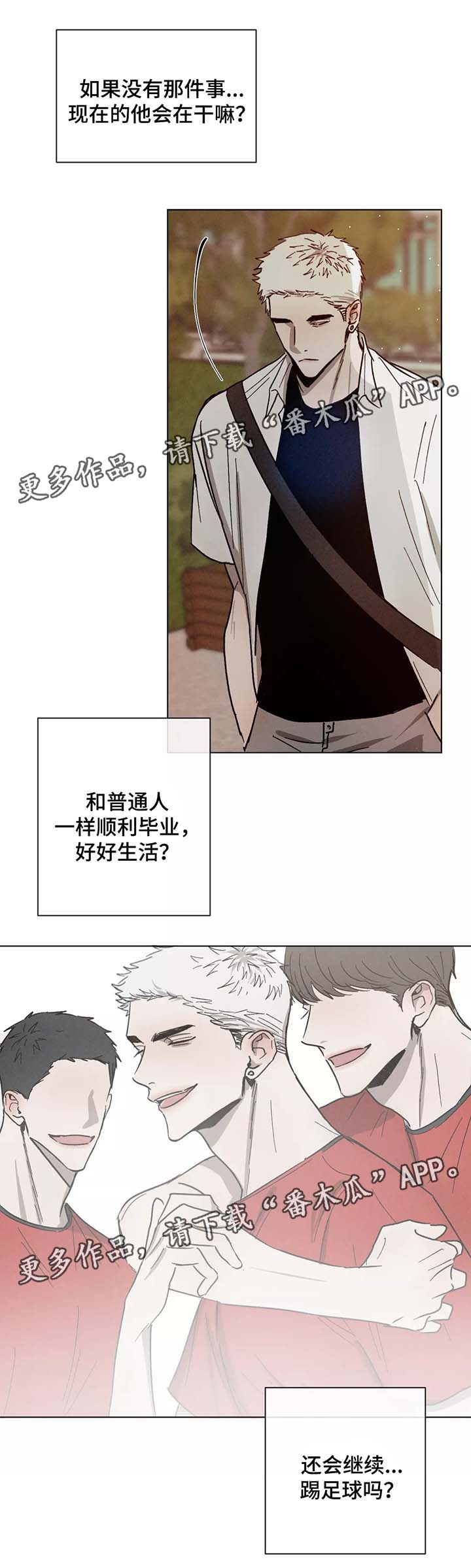 第73章：对峙12