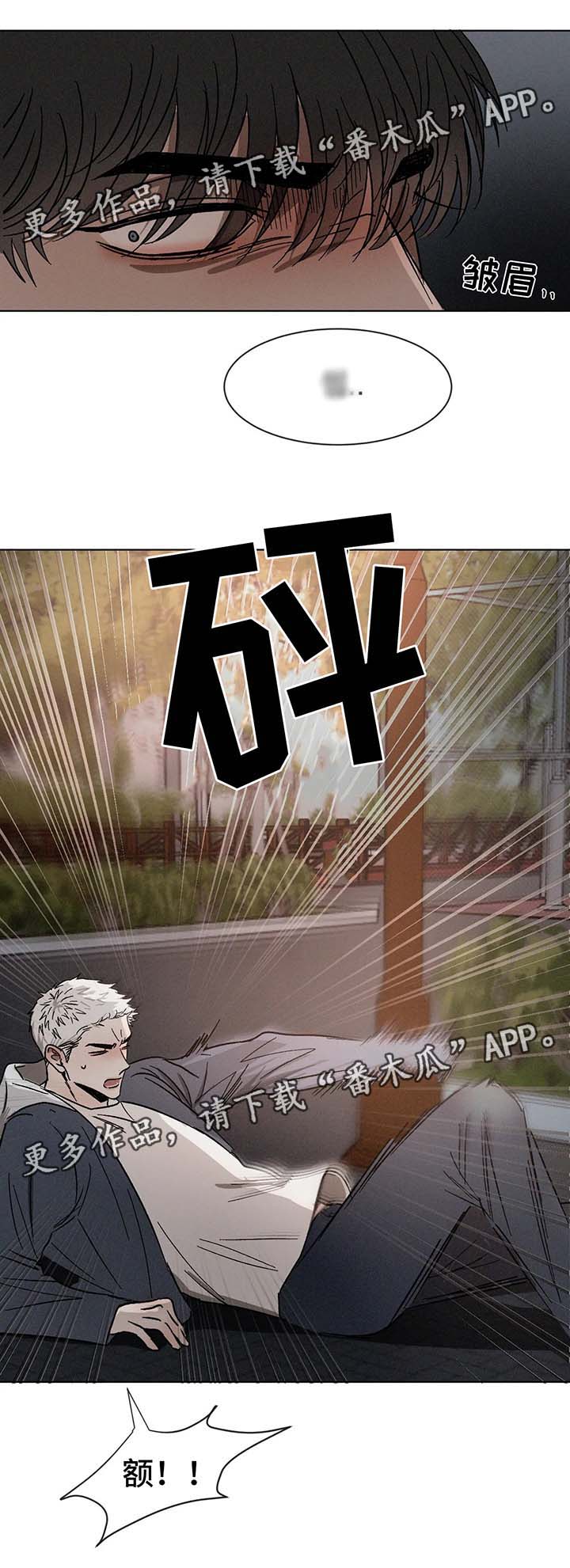 第66章：打架11