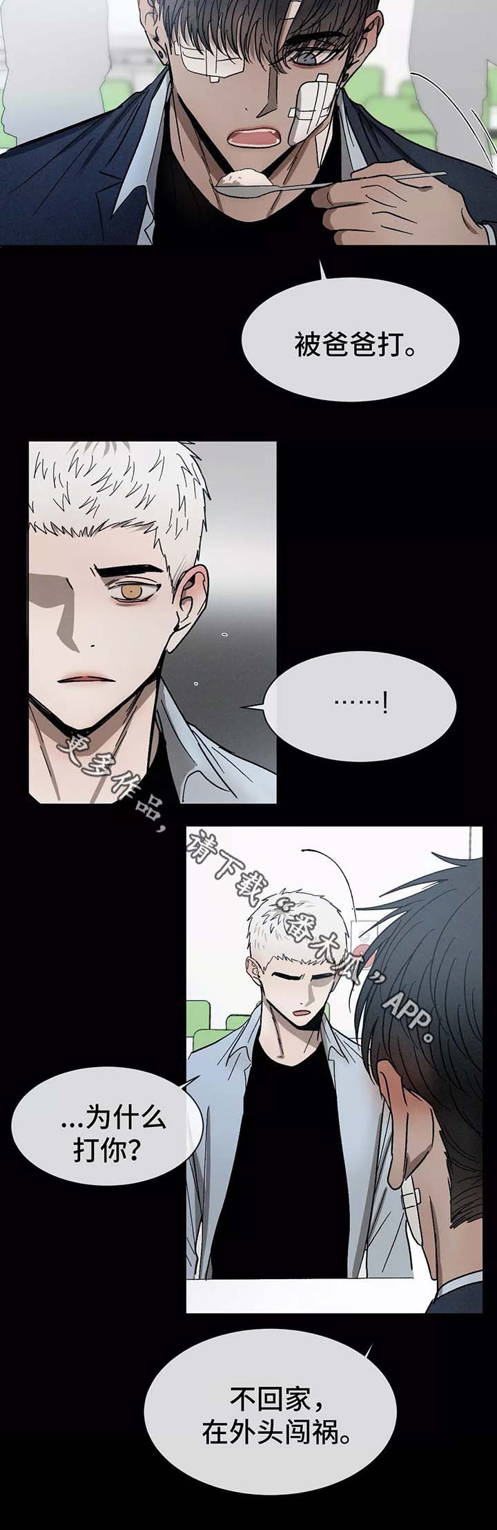 第80章：做客1