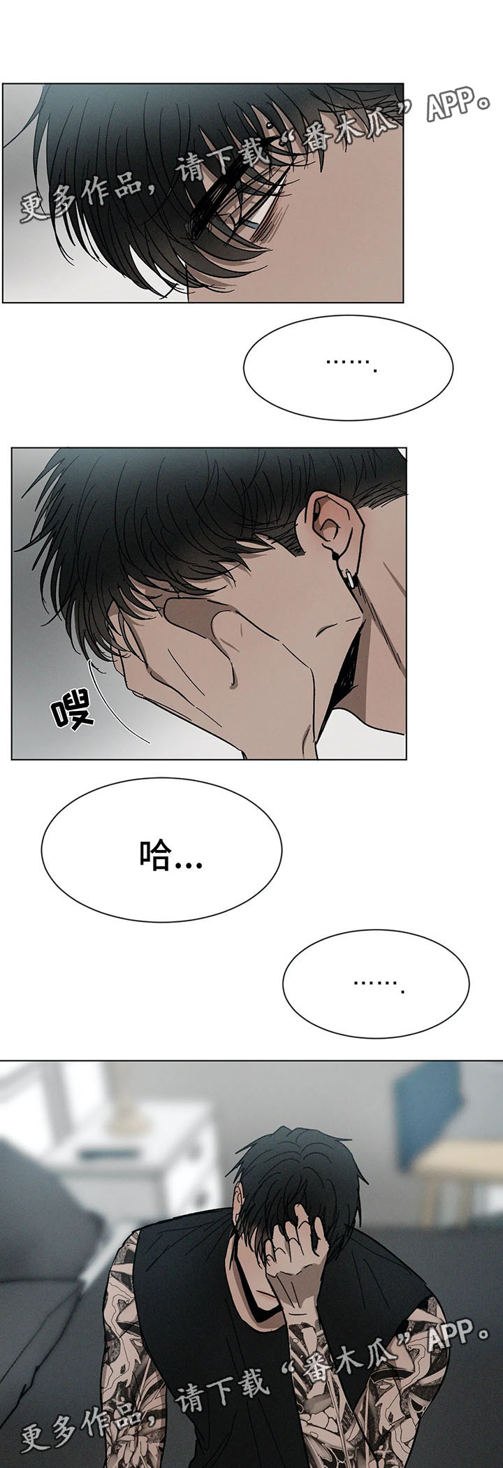 第70章：后悔的事7