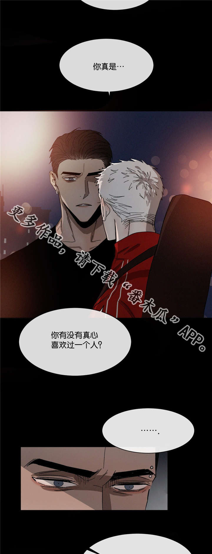 第34章：一错再错2