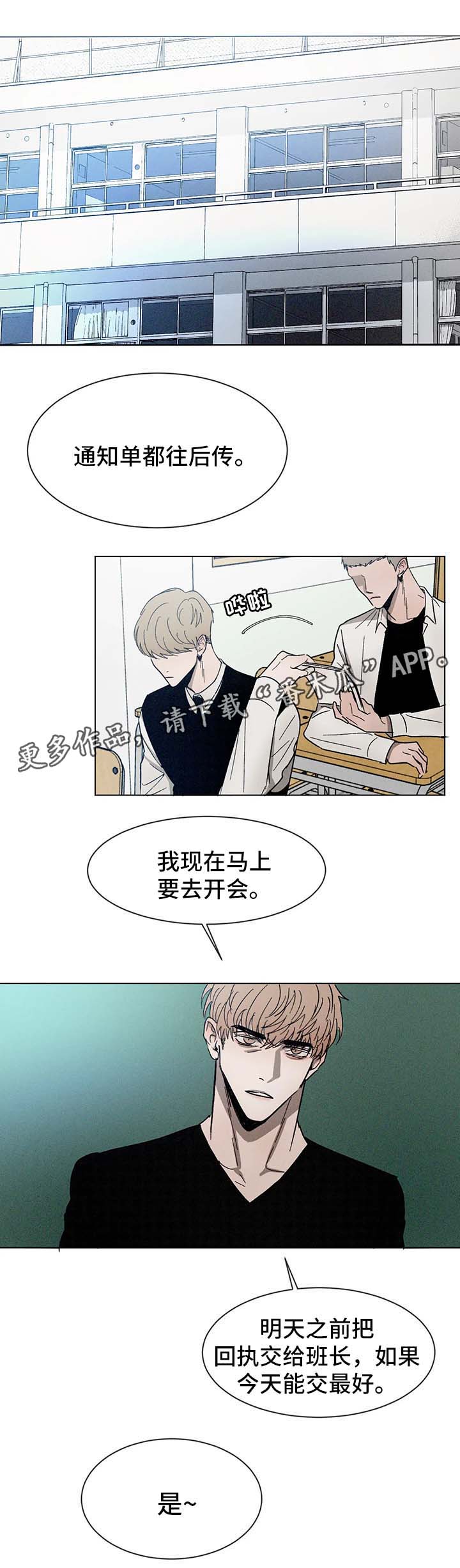 第55章：希望你留下回忆9