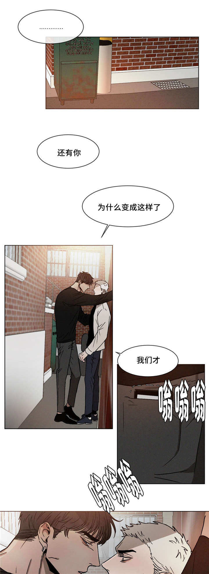 第11章：生气了吗8