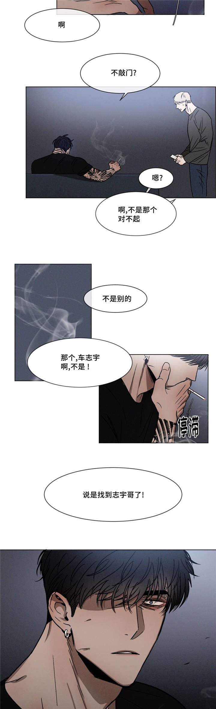 第8章：零食5